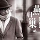 锦溪村头像