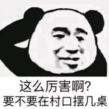 我姓谭♡我心谭头像