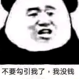 团灭发动机头像