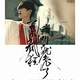 青菏鱼头像