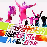 梦的理想头像