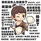爱吃喵的BOY头像