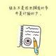 靳飞熊头像