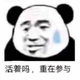 霄睡醒了 · 大众CC车主·车龄4年头像