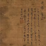 清蝉鸣晓头像