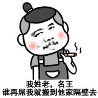 取个名怎么那么费劲头像