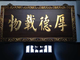 万里86711448头像