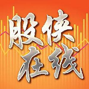 股侠在线头像