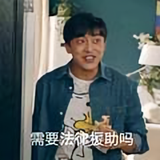 哎呀小柒头像