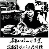 Z三歪头像