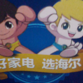 手机用户5803150966头像