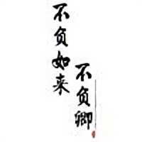 冲鸭٩(ˊᗜˋ*)و头像