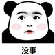 F感恩头像