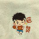 老实鸽蛋头像