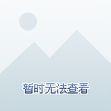 QF慧听头像