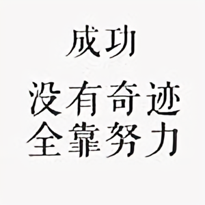 阜阳在线小达人头像