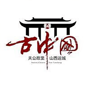 古中国文化头像
