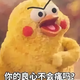 用户在想用户名头像