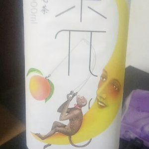 Яйцо Цзяцзя 520