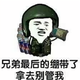 吉利星越LL头像