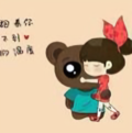 嘿嘿哈哈133头像