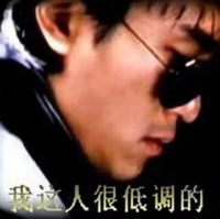 演员的自我修养519头像