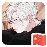 老友4506头像