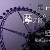 果果漂亮2头像
