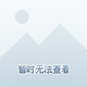 大白鲨3581头像