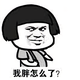 孟陈萌 · 哈弗H6车主·车龄2年头像