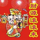 快乐似神仙443头像