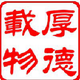 代号靖头像