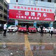 桐乡申博汽车销售头像
