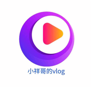 小祥哥的Vlog头像