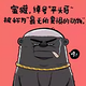 人在路途69359382头像