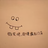 努力的小螃蟹头像
