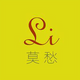 Li莫愁头像