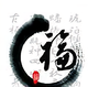 毛豆53586891头像