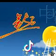 1头像