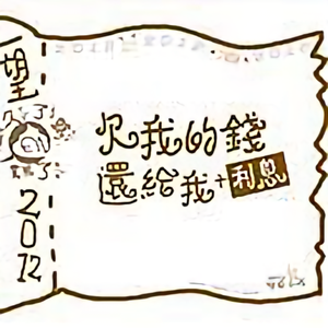 qd光头强头像