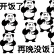 我需要一件新衣服头像