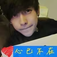 一如既往1149头像