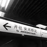 11270276031841头像