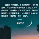 陈义57842459头像