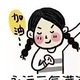 十口月亮是我
                        头像
