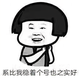 过客2304 · 锐志车主·车龄11年头像