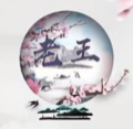 略显迷茫的我头像