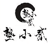 垫江垫小贰头像