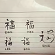 啊普啦提塔头像