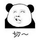 陈大锤_326头像